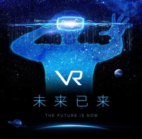 VR全景营销介绍!!!!!!!!-牛片网