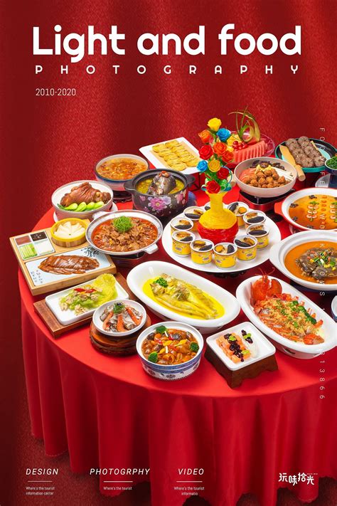 米饭套餐高清图片下载_红动中国