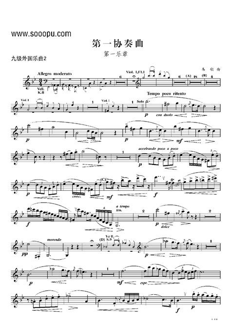 九级外国乐曲《第一协奏曲》 管乐类 单簧管_其他曲谱_搜谱网