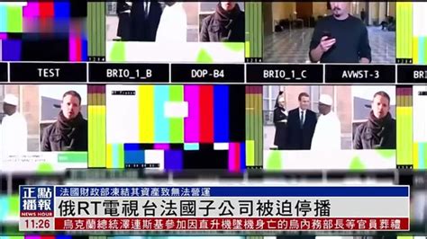 俄罗斯电视台被黑！屏幕播放反战宣言_凤凰网视频_凤凰网