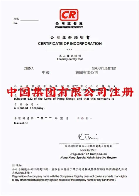 新注册集团公司中国冠名集团公司香港集团公司注册 各类字号行业 - 知乎