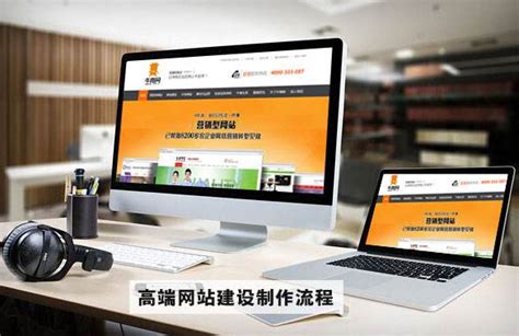 网站建设的规则和标准-网站建设-深圳网站建设制作-高端网页设计-定制开发公司「同信智维」-13年来一直专注于网络建设服务