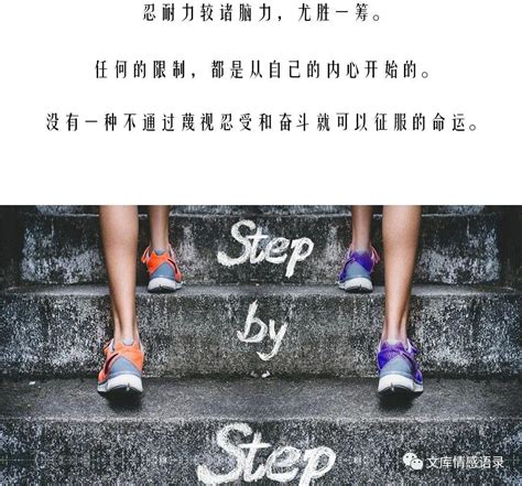加油致自己图图片
