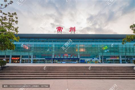 江苏省常州火车站高清图片下载-正版图片507630108-摄图网