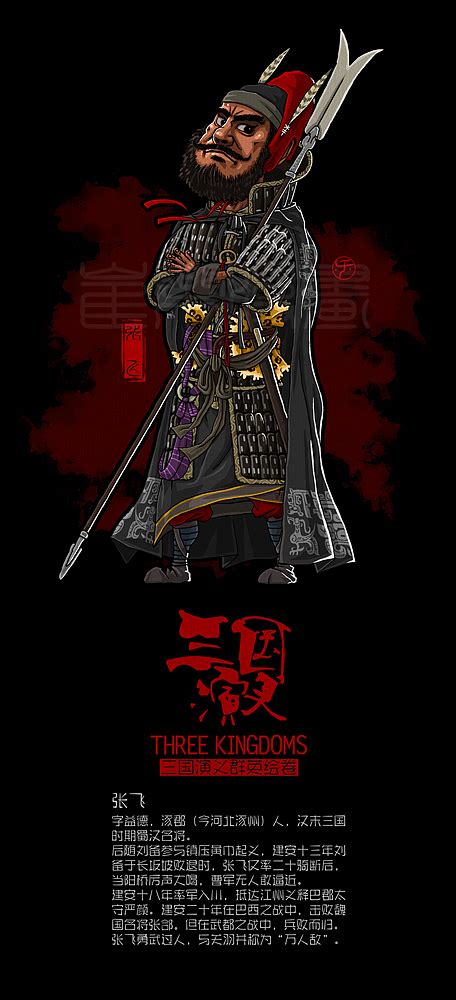 三国群英传2，蜀汉创始人刘备，绝大多数玩家都喜欢的君主。