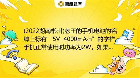 坚瑞沃能：郴州项目投产后 公司电池产能可达15GWh