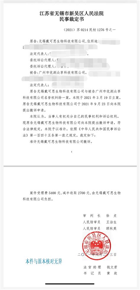 知网终于被起诉了，杭州中院已立案! - 行业资讯 - UG爱好者