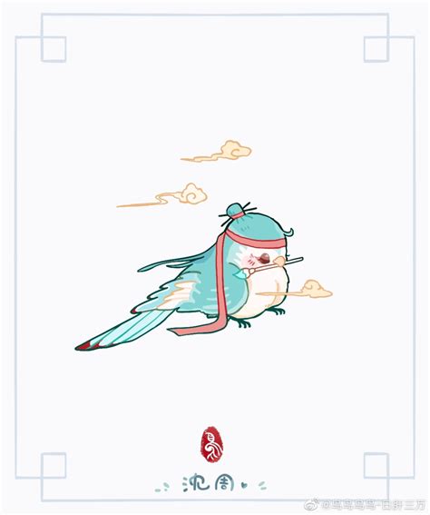 #江南百景图# 沈周×唐伯虎 画师：鸟鸟鸟鸟-… - 堆糖，美图壁纸兴趣社区