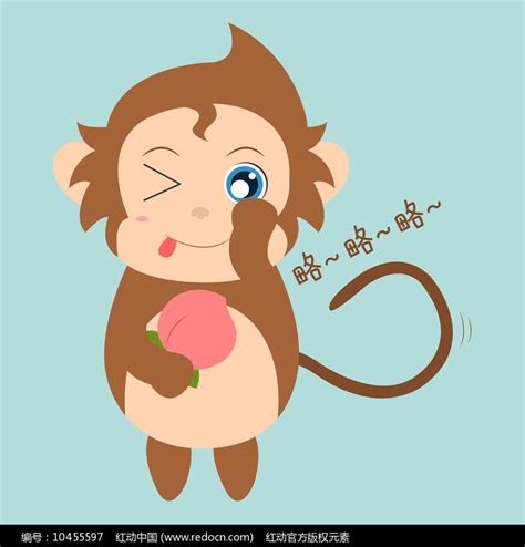 原创猴子表情包图片素材_手绘卡通图片_免抠元素图片_第7张_红动中国