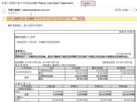 icbc是什么银行 - 财梯网