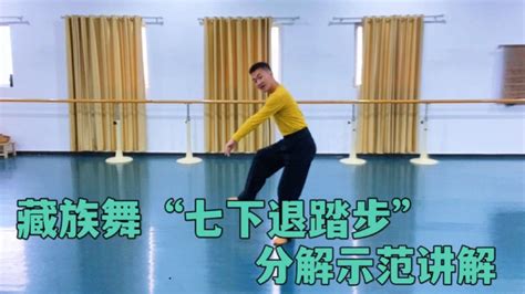 鬼步舞教学基础舞步《广场舞鬼步舞新手教程》_腾讯视频