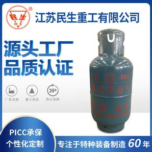 2020年全新永全牌钢瓶15公斤丙烷瓶/40升丙烷瓶 厂家直销