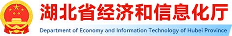 全省工业和信息化工作会议在郑州召开-河南省工业和信息化厅
