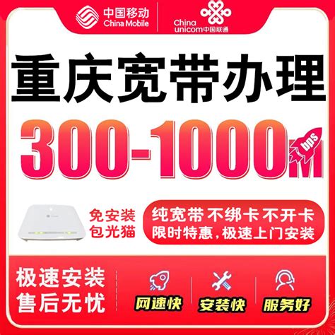 渭南市西安电信宽带1000M光纤宽带新装239元/月(2022年)