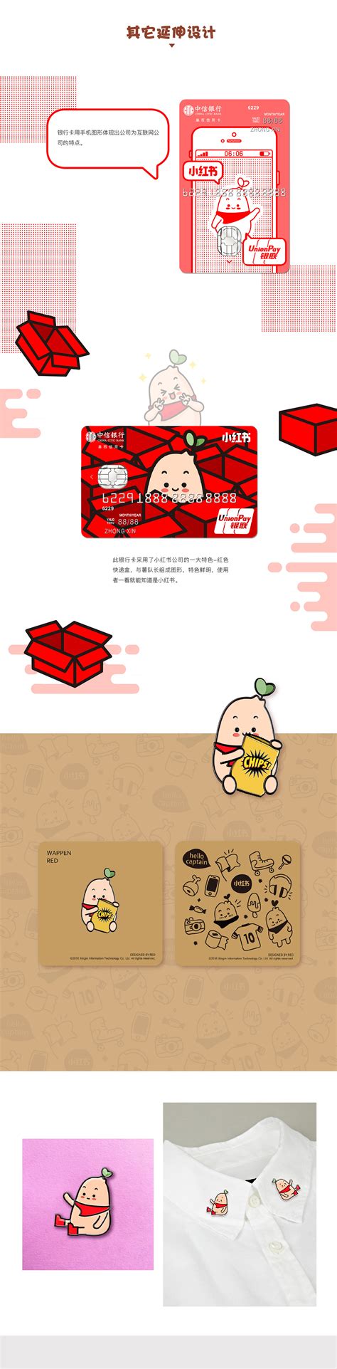 薯队长非主流头像