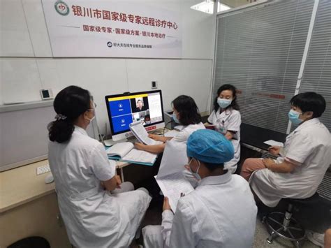 案例分享 - 银川市第一人民医院：互联网+改善医疗服务-中国医院协会信息专业委员会
