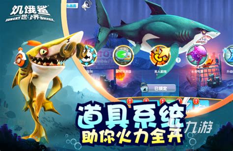 单机的打鱼游戏推荐2023 人气超高的打鱼单机游戏合集_九游手机游戏