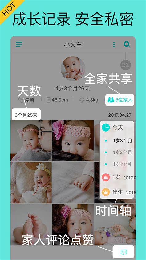 宝宝拍拍官方下载-宝宝拍拍 app 最新版本免费下载-应用宝官网