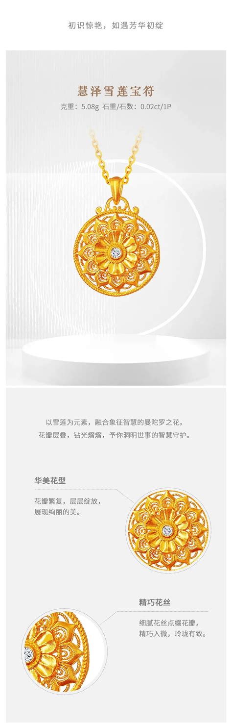 深圳市金银珠宝创意产业协会