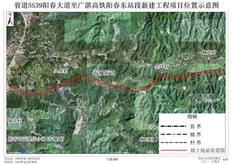 广湛高铁阳春东站“接驳线”动工，计划2024年建成通车,阳春房产网