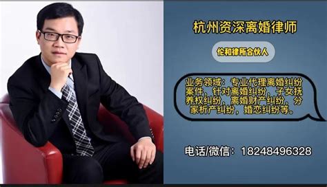 北京离婚律师：女子发现自己名下三张结婚证，被结婚了该怎么办？ - 知乎