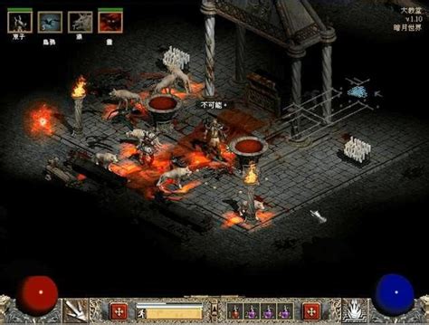 《暗黑破坏神2重制版》PC版配置要求一览_九游手机游戏