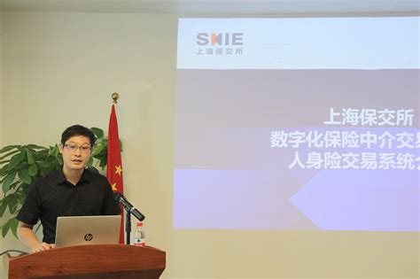 赢科科技与上海保交所签署合作协议_业务