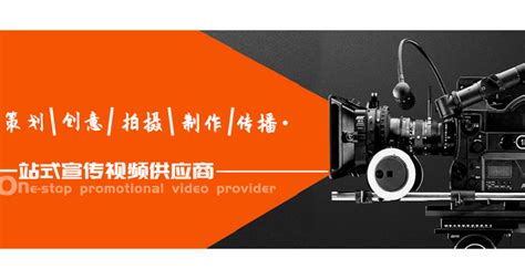 深圳龙岗专业视频剪辑公司 创意为先 深圳市思远影视供应_易龙商务网