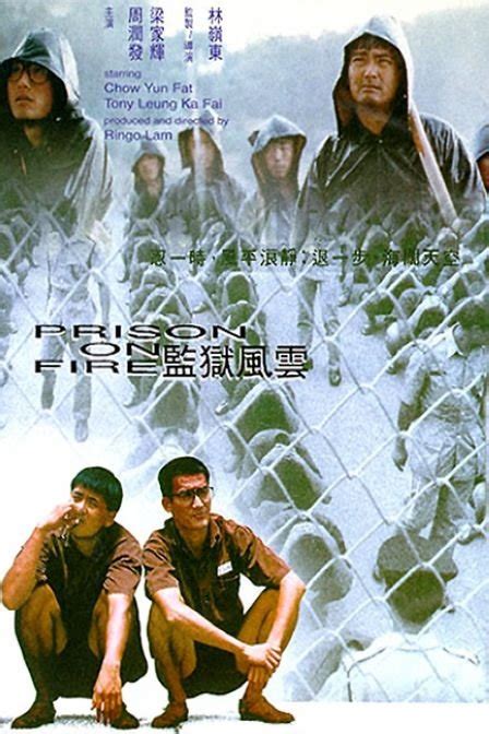 香港人都熟知的一所监狱，被经典的香港警匪片捧红__凤凰网