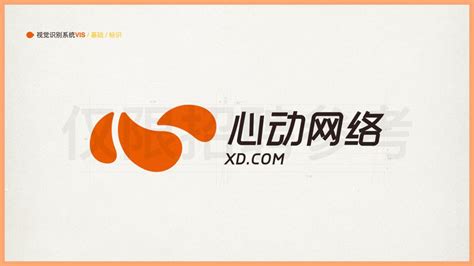 公司VI设计规范基础部分|平面|品牌|xiaoxiaoshen_原创作品-站酷ZCOOL