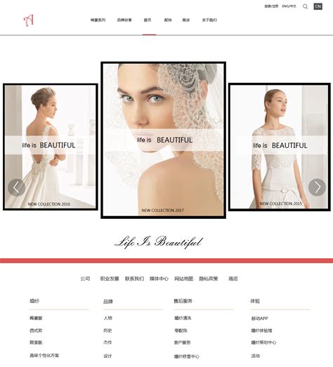 婚纱网站设计|网页|企业官网|爱柴 - 原创作品 - 站酷 (ZCOOL)
