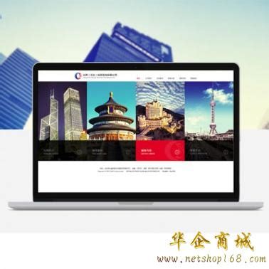 北京甘露园网站建设/推广公司,朝阳区甘露园网站设计开发制作-卖贝商城