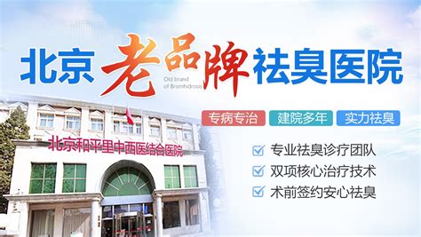 包含北京中西医结合医院黄牛B超加急陪诊跑腿代办的词条