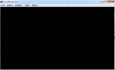 gba模拟器电脑版下载-gba模拟器最新汉化版v1.8.0 中文pc版 - 极光下载站
