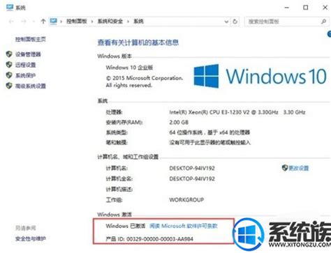 windows10 已经激活了，为什么还是提示许可证过期 - 墨天轮