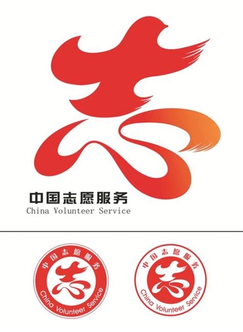 中国志愿服务标识发布 泉州已开展推广宣传活动-闽南网