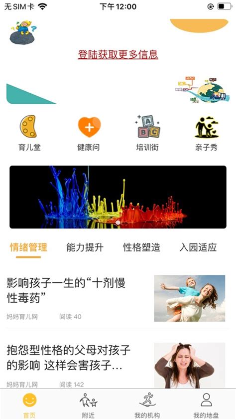 淘学学最新版下载-淘学学app下载v1.0.4 安卓版-2265安卓网