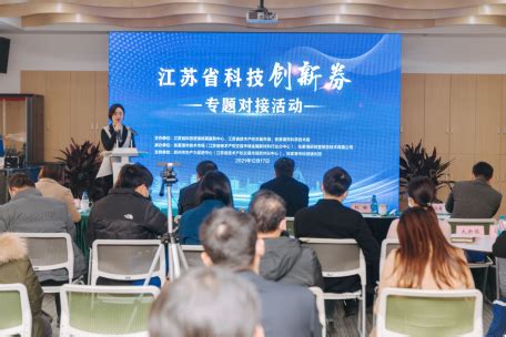 2022苏州·张家港全国创新创业大赛报名开始！_发现精彩城市生活-活动发布及直播平台！！