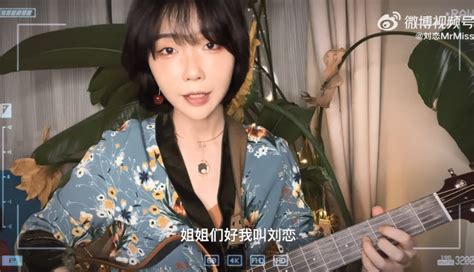 刘恋非主流头像