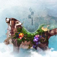 《诛仙世界》宠物游戏最新头像发布中心-游戏头像