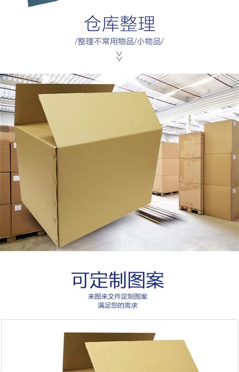 特大纸箱可拆卸组装蜂窝包装箱家电、家具、大电器蜂窝纸箱-阿里巴巴