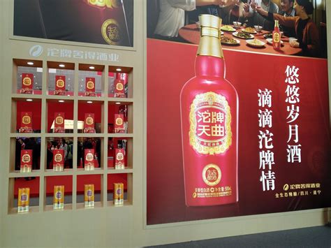 中国4大名酒有哪些？中国四大名酒介绍及图片大全-微商代理 - 货品源货源网