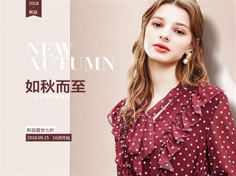 杭州·“三彩3COLOUR”品牌女装店设计 | SOHO设计区