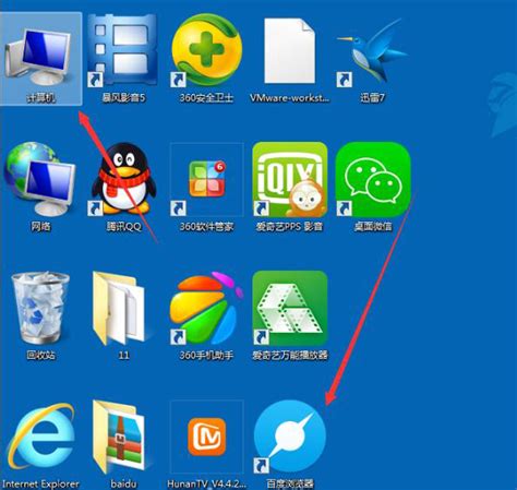 Windows图标图标图片素材_免费Windows图标图标PNG设计图片大全_图精灵