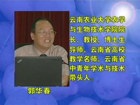 市人大代表郭春义：政府工作报告对南阳文旅产业绘制了蓝图_腾讯视频