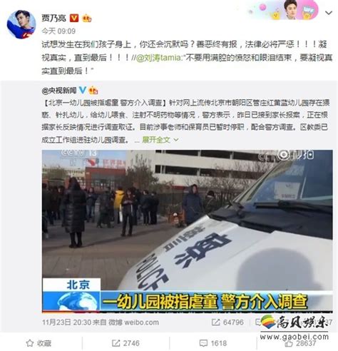 痛心！广西北流幼儿园发生持刀伤人事件，18人受伤-中华网河南