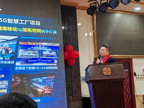 “数智化·创未来”工业制造行业数字化转型沙龙活动在湘潭顺利举行 - 湖南省数字经济促进会