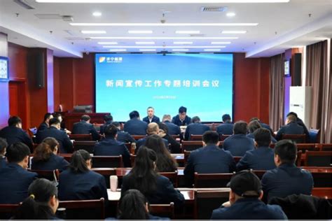 济宁能源集团三家企业荣获“2023年度省级健康企业”称号
