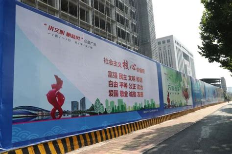 刷新城市的“面子”，黑龙江省大庆市对全市工地围挡进行治理_建筑界