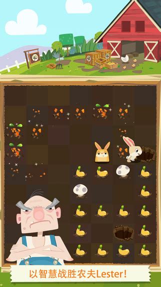 兔子吃胡萝卜好玩吗 兔子吃胡萝卜玩法简介_兔子吃胡萝卜_九游手机游戏